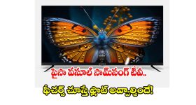 యుద్ధం మధ్యే సుప్రీం లీడర్‌కు అంతిమ వీడ్కోలు.. శోకసంద్రంలో ఇరాన్, టెహ్రాన్‌కు చేరిన ఖమేనీ భౌతికకాయం!