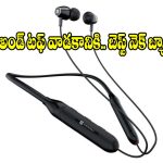 ఓర్నాయనో.. ఒక్క ఛార్జ్‌తో వంద గంటలా ?బడ్జెట్లో టాప్ 5 నెక్ బ్యాండ్స్ ఇవే!