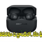డ్యూయల్ డివైజ్ కనెక్టివిటీ, ఏఐ ట్రాన్స్‌లేషన్ సపోర్ట్. .మార్కెట్‌లో రచ్చ లేపుతున్న వన్ ప్లస్