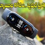 ఒక్కసారి ఛార్జ్ చేస్తే.. 2 వారాల బ్యాటరీ లైఫ్, Mi Smart Band 6 క్రేజీ ఫీచర్స్ ఇవే!