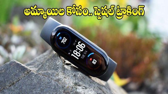 ఒక్కసారి ఛార్జ్ చేస్తే.. 2 వారాల బ్యాటరీ లైఫ్, Mi Smart Band 6 క్రేజీ ఫీచర్స్ ఇవే!