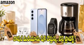 చిరిగిన బట్టలు ధరించకూడదు ఎందుకు? ఇప్పుడు అదే ట్రెండ్, దానివల్ల నష్టాలెన్నో తెలుసా?