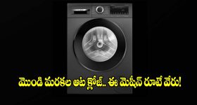 కొడుకును కోసం కాళీమాతలా మారే తల్లి... మదర్ సెంటిమెంట్ తో మెంటలెక్కించే థ్రిల్లర్