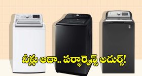 లైఫ్ ఈజ్ బ్యూటిఫుల్.. ఈ తేదీల్లో పుట్టినవారు టెన్షన్ తీసుకోరు, ఎప్పుడూ సంతోషంగా ఉంటారు