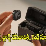 వాయిస్ ఇక నెక్స్ట్ లెవెల్! ఏఐ నాయిస్ క్యాన్సిలేషన్‌తో.. DJI కొత్త వైర్‌లెస్ మైక్