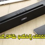 రూ.738కే పైసా వసూల్ స్పీకర్.. దీని ముందు హోమ్  థియేటర్స్ బలాదూర్ !