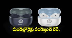 అదిరిపోయే డిజైన్, పిచ్చెక్కించే బేస్.. మోటో కొత్త బడ్స్ రచ్చ