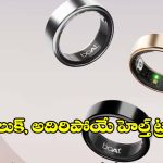 చేతి వేలికే స్మార్ట్ ఫీచర్స్.. రూ.2,999 బడ్జెట్‌లోనే బోట్ స్మార్ట్ రింగ్!