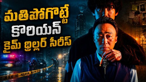 ట్యాక్సీ డ్రైవర్ తో కిల్లర్ రైడ్… కట్ చేస్తే కథ తారుమారు