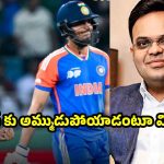 పాక్ ఒత్తిడికి తలొగ్గిన జై షా..ICC పదవికి రాజీనామా చేయాలంటూ !