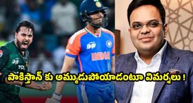 స్కూలుకు ఫుల్లుగా తాగొచ్చిన టీచర్.. స్కూల్‌లో ఏం చేశాడో చూస్తే షాక్ అవ్వాల్సిందే!