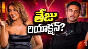 తేజుకి ప్రపోజ్ చేసిన నవదీప్.. వీడియో వైరల్!