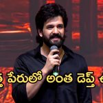 “అయ్యగారు అఖిల్”కి అభిమాని కొత్త పేరు.. భలే ఉందే!