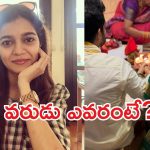 సైలెంట్ గా రెండో పెళ్లి చేసుకున్న కలర్స్ స్వాతి.. ఈ సడన్ ట్విస్ట్ ఏంటి?