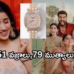 సోదరి అన్షు పెళ్లిలో స్పెషల్ అట్రాక్షన్ గా జాన్వీ వాచ్.. ఖరీదు, ప్రత్యేకతలు తెలిస్తే షాక్!