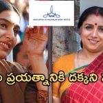 ‘అమ్మ’కి రేవతి, పద్మప్రియ రాజీనామా..అసలేం జరుగుతోంది?