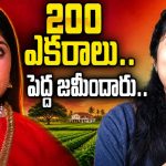 సునయన ప్రేమ, పెళ్లిలో ఇన్ని ట్విస్టులా..ఈమె భర్త బ్యాక్ గ్రౌండ్ చూసారా?