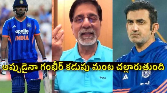 వైభ‌వ్ ను ప‌క్క‌కు పెట్టి, హ‌ర్షిత్ రాణాను ఓపెన‌ర్ గా పంపించండి!