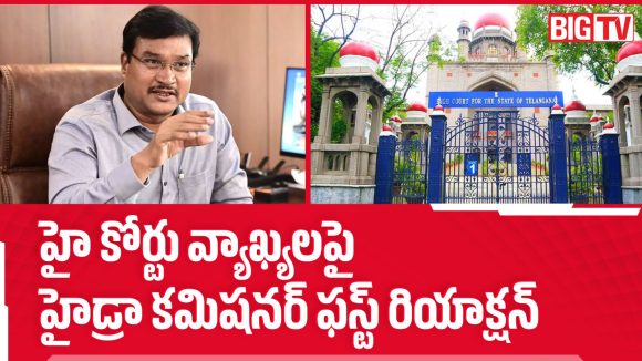 ల్యాండ్ మాఫియా, భూ కబ్జాదారులు కోర్టులను తప్పుదోవ పట్టిస్తున్నారు- ఏవీ రంగనాథ్