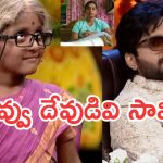 డైరెక్టర్ అనిల్ గొప్ప మనసు.. కన్నీళ్లు పెట్టించిన చిన్నారి.. నిజంగా గ్రేట్ సార్..