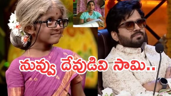 డైరెక్టర్ అనిల్ గొప్ప మనసు.. కన్నీళ్లు పెట్టించిన చిన్నారి.. నిజంగా గ్రేట్ సార్..