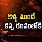 మనుషులంటేనే పడని మిస్టీరియస్ మనిషి… దిమ్మతిరిగే ట్విస్టులున్న మలయాళం థ్రిల్లర్