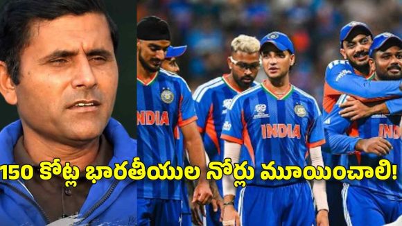 2009లో మేం ఓడించాం, 2027 వ‌ర‌ల్డ్ క‌ప్ లోనూ చిత్తుగా టీమిండియా ఓడించాలి