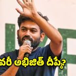 ఫ్లాప్ షో నుంచి హిస్టారికల్ విక్టరీ దాకా.. 37 రోజుల్లో ఢిల్లీని ఊపేసిన జెన్-జీ తుఫాన్!
