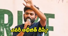 వెయ్యేళ్లుగా శివలింగంపై చెదరని ఛాయ.. ఆశ్చర్యపరుస్తున్న పానగల్లు ఆలయం మిస్టరీ!