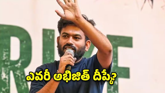 ఫ్లాప్ షో నుంచి హిస్టారికల్ విక్టరీ దాకా.. 37 రోజుల్లో ఢిల్లీని ఊపేసిన జెన్-జీ తుఫాన్!