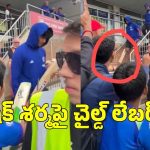 వివాదంలో అభిషేక్ శ‌ర్మ‌..వైభ‌వ్ తో వెట్టిచాకిరీ, బ్యాట్లు మోయిస్తూ మ‌రీ !