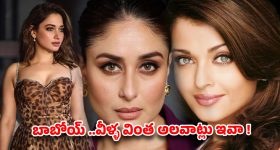 ఒకే రోజు ఐదారు సినిమాలు.. బాక్సాఫీస్ దగ్గర ఈ కొట్టుడేంది సామీ!