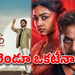 అర్జున్ ‘బ్లాస్ట్’ సినిమా ఫార్ములాతోనే విక్టరీ వెంకటేష్ ఆదర్శకుటుంబం?