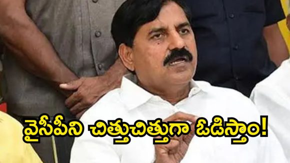 వైసీపీకి మళ్లీ 11 సీట్లు కూడా రావు.. ఓపెన్ ఛాలెంజ్ చేసిన బీజేపీ ఎమ్మెల్యే!