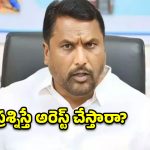 రాహుల్ గాంధీ అరెస్ట్‌పై మండిపడ్డ మంత్రి అడ్లూరి లక్ష్మణ్.. ఏమన్నారంటే?