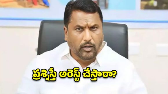 రాహుల్ గాంధీ అరెస్ట్‌పై మండిపడ్డ మంత్రి అడ్లూరి లక్ష్మణ్.. ఏమన్నారంటే?