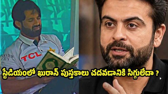 బ్యాటింగ్ చేయ‌కుండా, మైదానంలో రిజ్వాన్ రికార్డ్ డ్యాన్సులు చేస్తున్నాడు