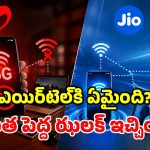 Airtel 5G యూజర్లకు బిగ్ షాక్.. హాట్‌స్పాట్ ఆన్ చేశారో.. అన్‌లిమిటెడ్ డేటా ఫట్!