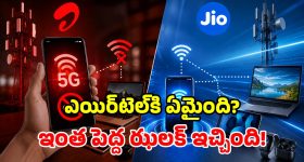 సోనమ్ వాంగ్‌చుక్‌కు మద్దతుగా గళమెత్తిన కిరణ్ రావు...ఎమోషనల్ పోస్ట్ వైరల్ !