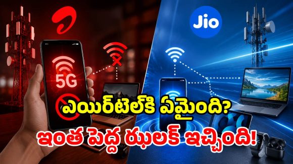Airtel 5G యూజర్లకు బిగ్ షాక్.. హాట్‌స్పాట్ ఆన్ చేశారో.. అన్‌లిమిటెడ్ డేటా ఫట్!