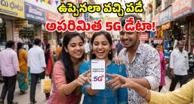 ఇంట్లో తేమగా ఉందని హ్యూమిడిఫైయర్ వాడుతున్నారా? నిపుణులు ఎందుకు వద్దంటున్నారో తెలిస్తే..