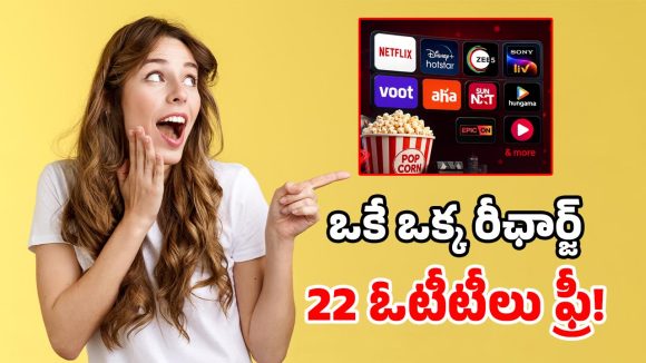 రోజుకు 3GB డేటా + ఫ్రీ నెట్‌ఫ్లిక్స్.. ఎయిర్‌టెల్ యూజర్లకు పండగే!