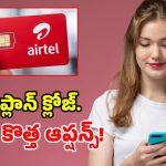 రూ.549 ప్లాన్‌కు ఎయిర్‌టెల్ చెక్.. రేసులోకి రూ.449, రూ.699.. ఏది బెస్ట్ ఛాయిస్?