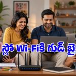 మీ ఏరియాలో Airtel బ్రాడ్‌బ్యాండ్ ఉందో? లేదో? 2 నిమిషాల్లో చెక్ చేసుకోండిలా..