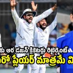 గంభీర్ హిట్ల‌ర్ నిర్ణ‌యాలు…తెగిప‌డ్డ ఐదు త‌ల‌లు, మ‌రో ప్లేయ‌ర్ మాత్ర‌మే మిగిలాడు