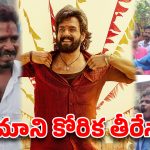 ఆ అభిమాని నమ్మకాన్ని అయ్యగారు నిలబెట్టేనా ?