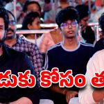 ‘మనం’ తర్వాత మళ్లీ అఖిల్ కోసమే …నాగార్జున ఎమోషనల్ కామెంట్స్!