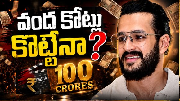 అయ్యగారి ఖాతాలో 100 కోట్ల సినిమా పడ్డట్టేనా ?