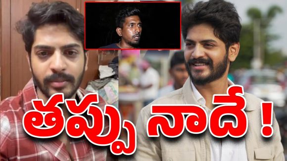 అఖిల్ రాజ్ తప్పు లేదు.. నా బర్త్‌డే రోజే ఆ వీడియో తీసి బుక్కయ్యా: డెలివరీ బాయ్ కామెంట్స్ వైరల్!