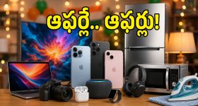 యాపిల్ లవర్స్‌కి బంపర్ ఆఫర్.. Amazon Freedom Saleలో ఐఫోన్ ధరలు ఎంత తగ్గాయో తెలుసా?